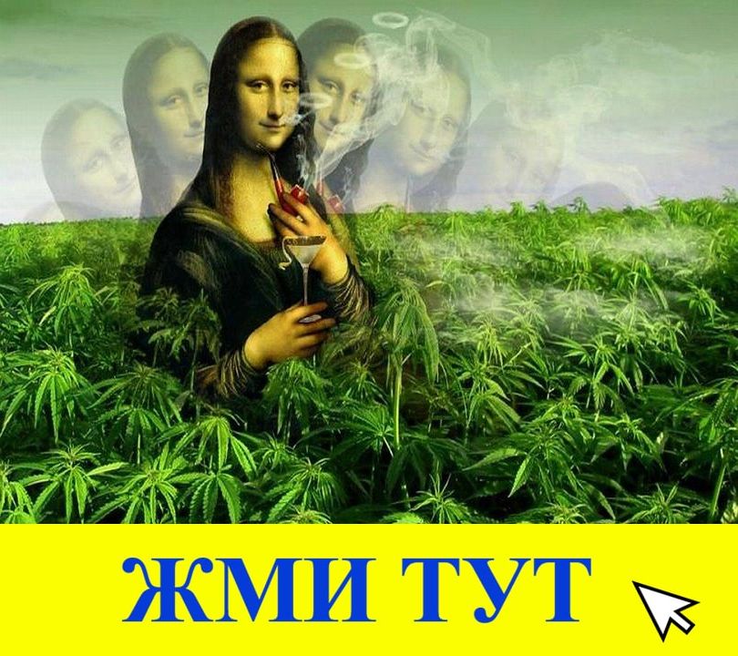 Купить наркотики в Кодинске